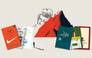 بهترین مسیر انتخاب کتاب روانشناسی