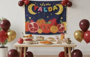 دیزاین دکور شب یلدا