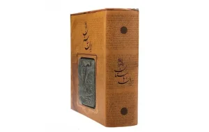 کتاب تاریخی
