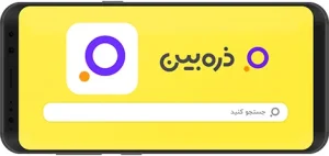 وبسایت ذره بین